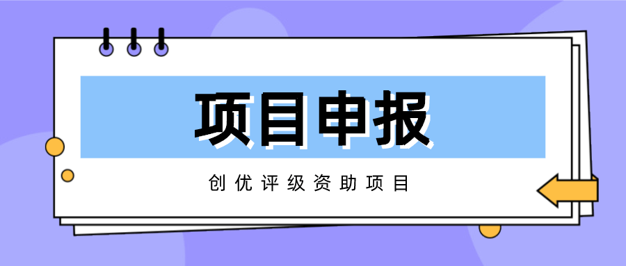 研发费加计扣除必须是高新技术企业吗