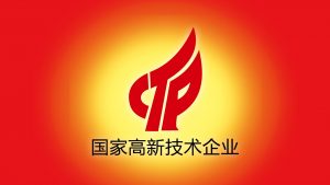 2023年花都区高新技术企业政策