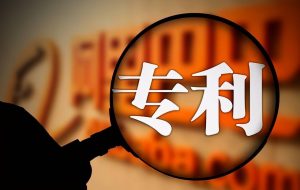 申請(qǐng)專利被駁回了怎么辦？