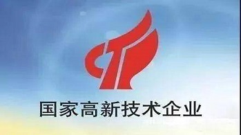 关于补充公布广东省2022年高新技术企业名单的通知