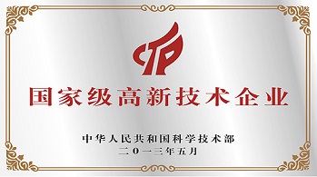 高企认定通过后需要做什么